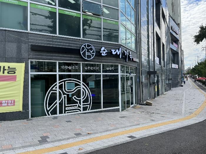인천광역시 동구 송림로162번길 10, 상가동 지1층비114호 (송림동,송림파인앤유주상복합아파트)구) 인천광역시 동구 송림동 346 근린상가 경매 사진 5