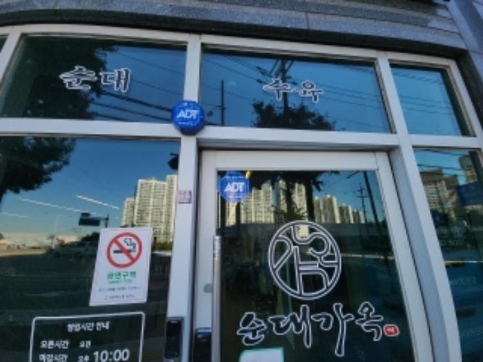 인천광역시 동구 송림로162번길 10, 상가동 지1층비114호 (송림동,송림파인앤유주상복합아파트)구) 인천광역시 동구 송림동 346 근린상가 경매 사진 9
