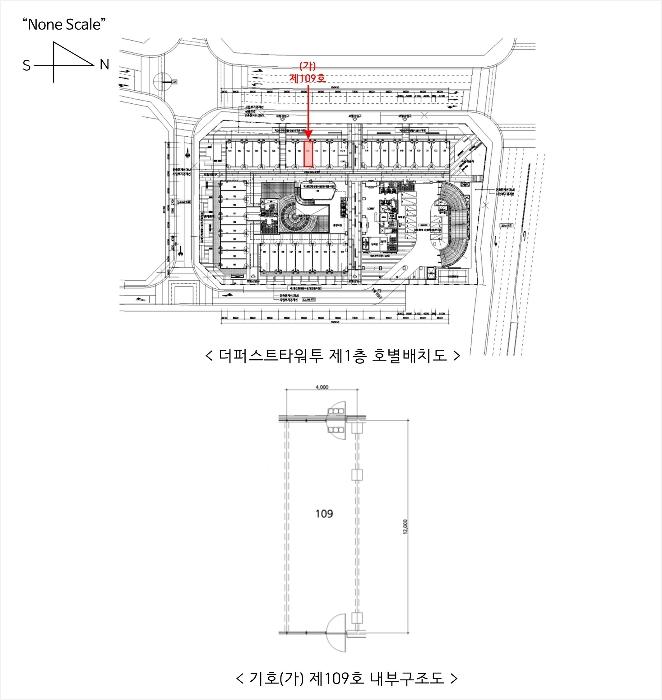 경기도 화성시 동탄기흥로 614, 1층109호 (영천동,더퍼스트타워투)구) 경기도 화성시 영천동 835-1 근린상가 경매 사진 13