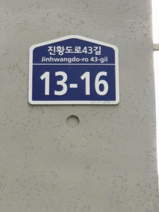 서울특별시 강동구 진황도로43길 13-16, 4층401호 (길동,아스테르오피스텔)구) 서울특별시 강동구 길동 413-37 오피스텔 경매 사진 9