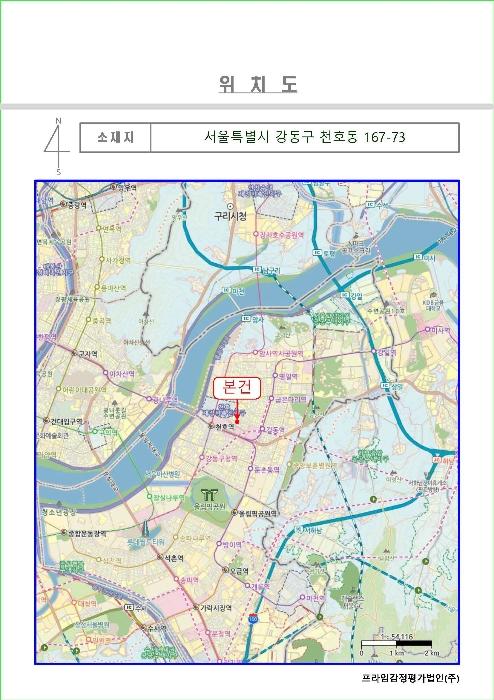 서울특별시 강동구 진황도로27길 23, 5층507호 (천호동,에스아이팰리스)구) 서울특별시 강동구 천호동 167-73 오피스텔 경매 사진 11