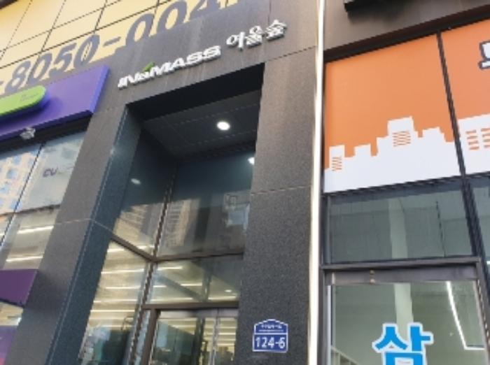 경기도 화성시 동탄감배산로 124-6, 1층117호 (오산동,이너매스여울숲)구) 경기도 화성시 오산동 982-1 근린상가 경매 사진 7