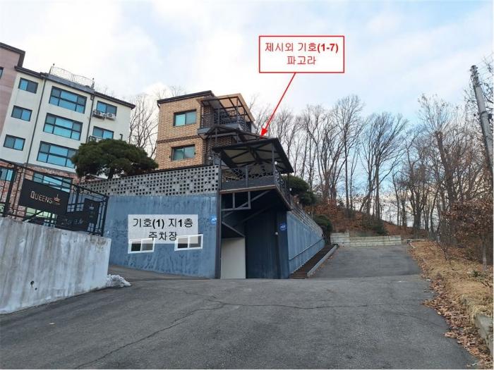 경기도 광주시 송정동 356-50 주택 경매 사진 1