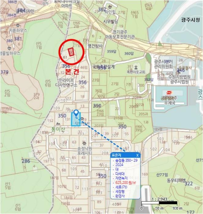 경기도 광주시 송정동 356-50 주택 경매 사진 16