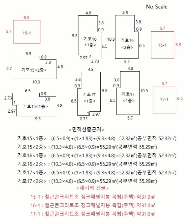 경기도 광주시 초월읍 도평리 139-37 주택 경매 사진 47