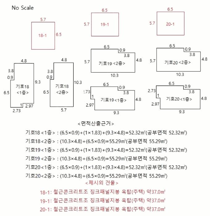 경기도 광주시 초월읍 도평리 139-38 주택 경매 사진 48