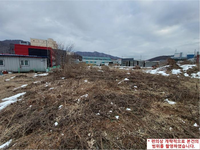 경기도 광주시 도척면 진우리 546-4 답 경매 사진 4