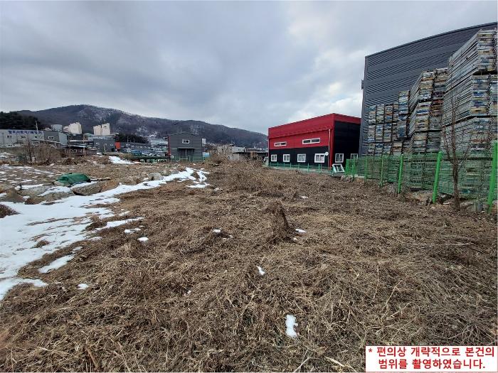 경기도 광주시 도척면 진우리 546-4 답 경매 사진 6