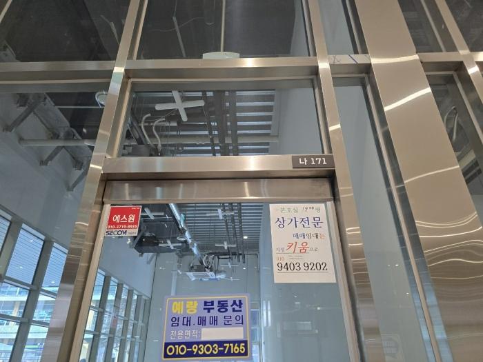 경기도 하남시 미사강변한강로 135, 1층나171호 (망월동,미사강변스카이폴리스근린생활시설)구) 경기도 하남시 망월동 834 근린상가 경매 사진 10