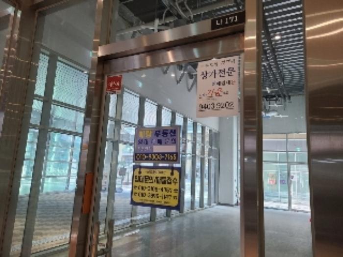 경기도 하남시 미사강변한강로 135, 1층나171호 (망월동,미사강변스카이폴리스근린생활시설)구) 경기도 하남시 망월동 834 근린상가 경매 사진 17
