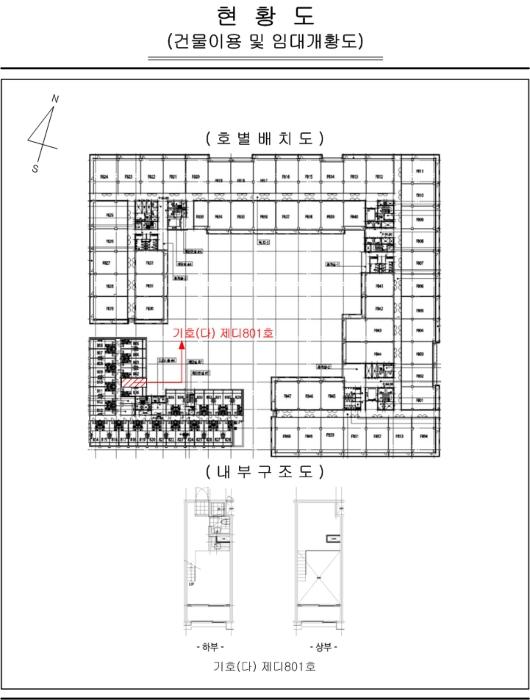 경기도 하남시 조정대로 45, 5층디533호 (풍산동,미사센텀비즈)구) 경기도 하남시 풍산동 493 아파트형공장 경매 사진 23