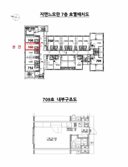 경기도 성남시 중원구 성남동 3135 지앤느모란 7층709호 오피스텔 경매 사진 9