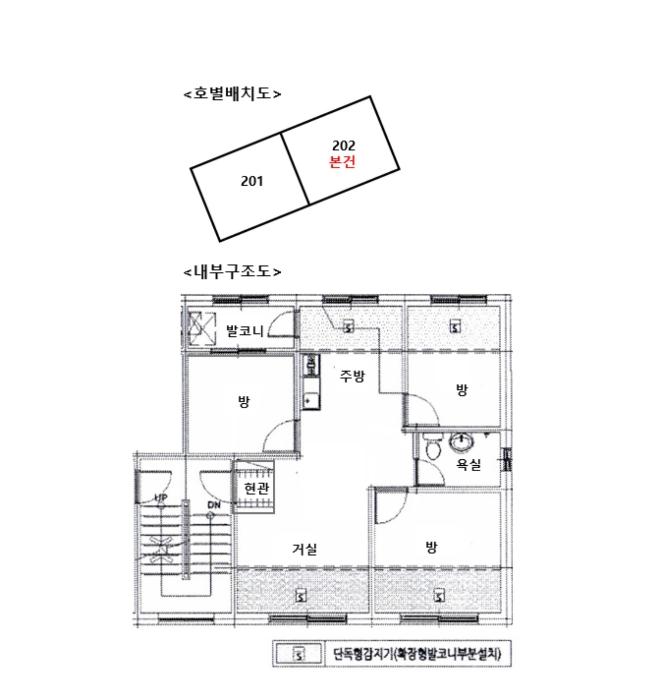 경기도 광주시 능평동 377 유로캐슬 에이동 2층202호 다세대(빌라) 경매 사진 8