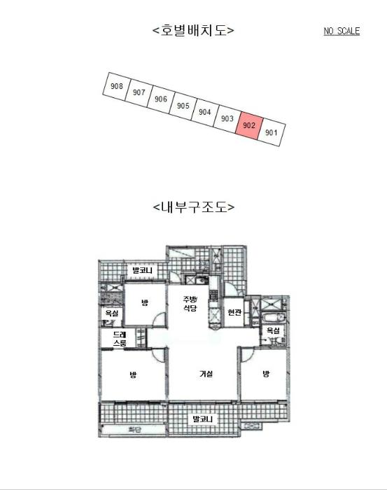 경기도 광주시 초월읍 경충대로1127번길 65, 202동 9층902호 (초월이-편한세상)구) 경기도 광주시 초월읍 쌍동리 394 아파트 경매 사진 10