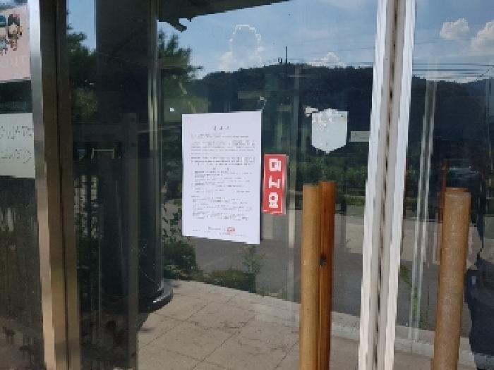 강원특별자치도 홍천군 서면 대곡리 526-1 근린시설 경매 사진 11