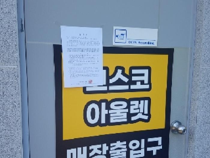 강원특별자치도 홍천군 서면 대곡리 526-1 근린시설 경매 사진 13