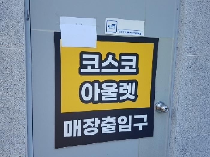 강원특별자치도 홍천군 서면 대곡리 526-1 근린시설 경매 사진 14