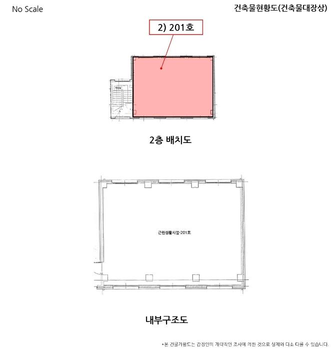 강원특별자치도 강릉시 연곡면 동덕리 870 상가 경매 사진 16