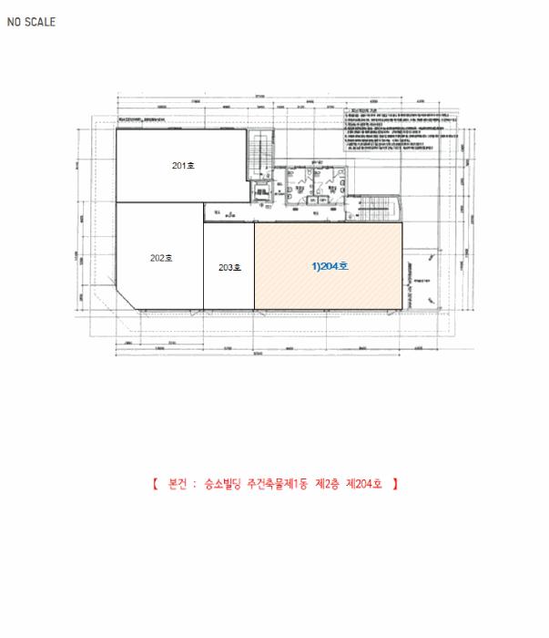 전북특별자치도 전주시 덕진구 만성동 1260-4 승소빌딩주건축물제1동 2층204호 근린상가 경매 사진 10