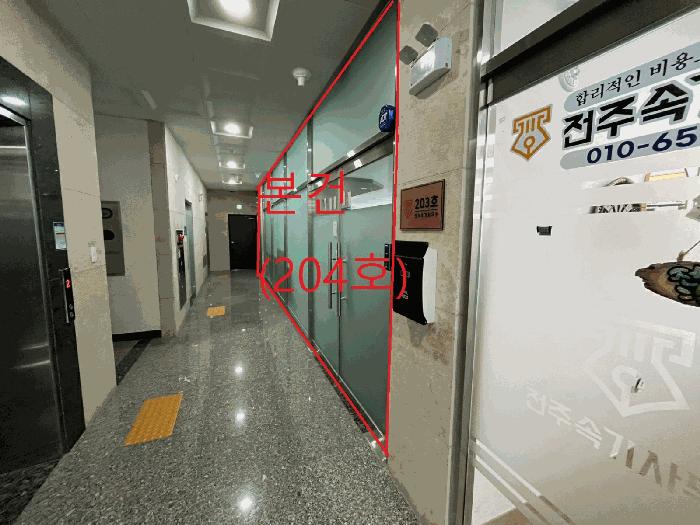 전북특별자치도 전주시 덕진구 만성동 1260-4 승소빌딩주건축물제1동 2층204호 근린상가 경매 사진 2