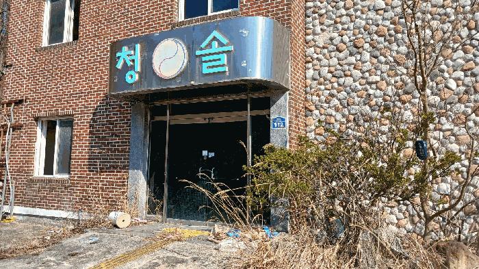 전북특별자치도 진안군 진안읍 군하리 371-45 병원 경매 사진 3