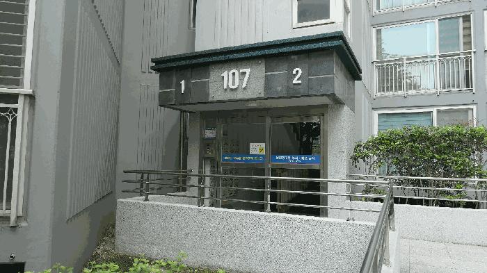 전북특별자치도 전주시 덕진구 인후동1가 1033 위브어울림아파트 107동 13층1302호 아파트 경매 사진 4