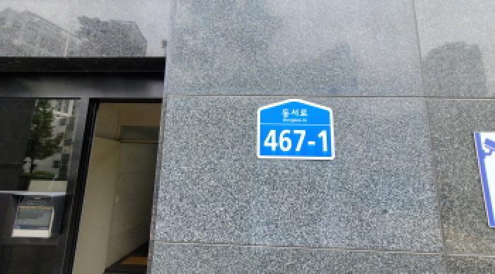 전북특별자치도 익산시 어양동 511-41 에스파크센텀 1동 7층702호 오피스텔 경매 사진 8