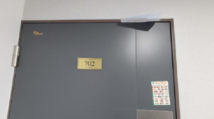 전북특별자치도 익산시 어양동 511-41 에스파크센텀 1동 7층702호 오피스텔 경매 사진 9