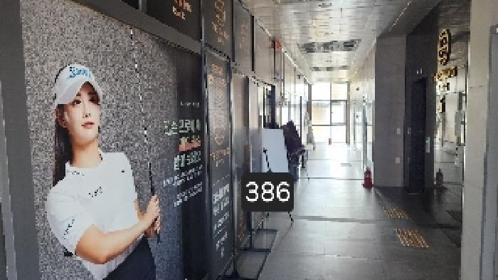 부산광역시 기장군 일광읍 삼성리 869-1 삼보프라자주건축물제1동 5층501호 근린상가 경매 사진 10