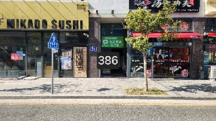 부산광역시 기장군 일광읍 삼성리 869-1 삼보프라자주건축물제1동 5층501호 근린상가 경매 사진 5