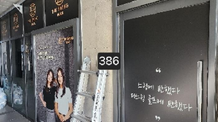 부산광역시 기장군 일광읍 삼성리 869-1 삼보프라자주건축물제1동 5층501호 근린상가 경매 사진 7