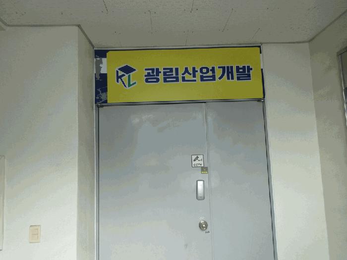 전라남도 목포시 옥암동 1152-2 301호 근린상가 경매 사진 3