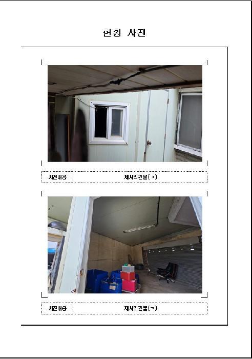 전라남도 목포시 용해동 954-39 주택 경매 사진 10