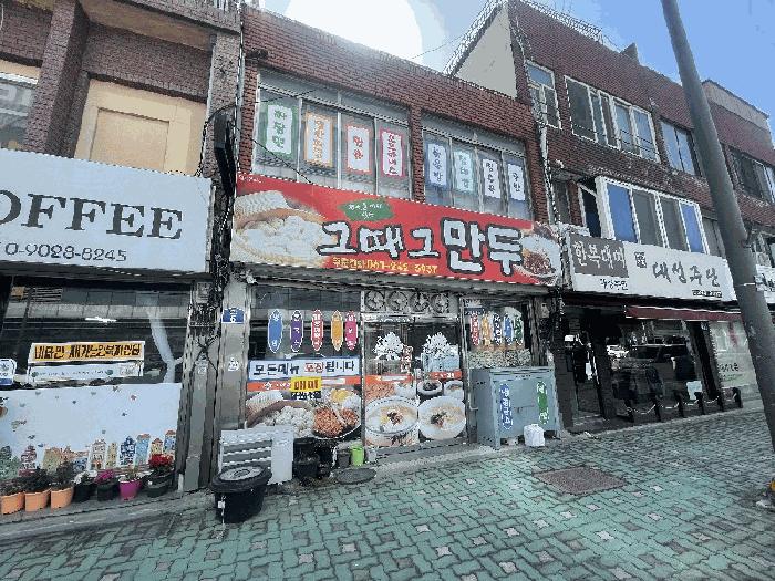 전라남도 목포시 근린주택