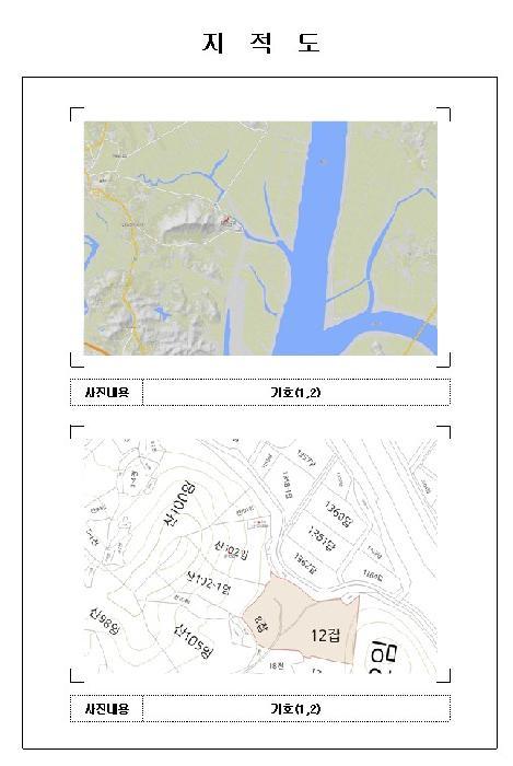 전라남도 무안군 일로읍 의산리 산102 임야 경매 사진 13