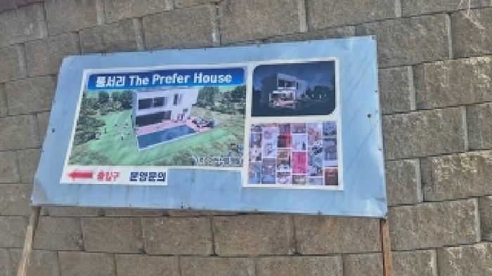 충청남도 천안시 동남구 풍세면 풍서리 162-1 임야 경매 사진 16