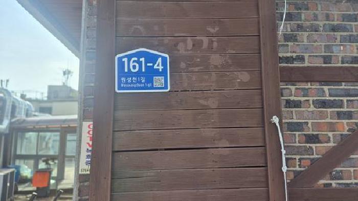 충청남도 천안시 동남구 원성동 478-5 주택 경매 사진 23