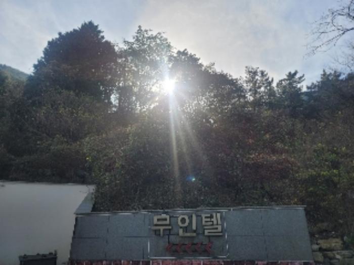 경상남도 거제시 사등면 지석리 660-1 숙박시설 경매 사진 20