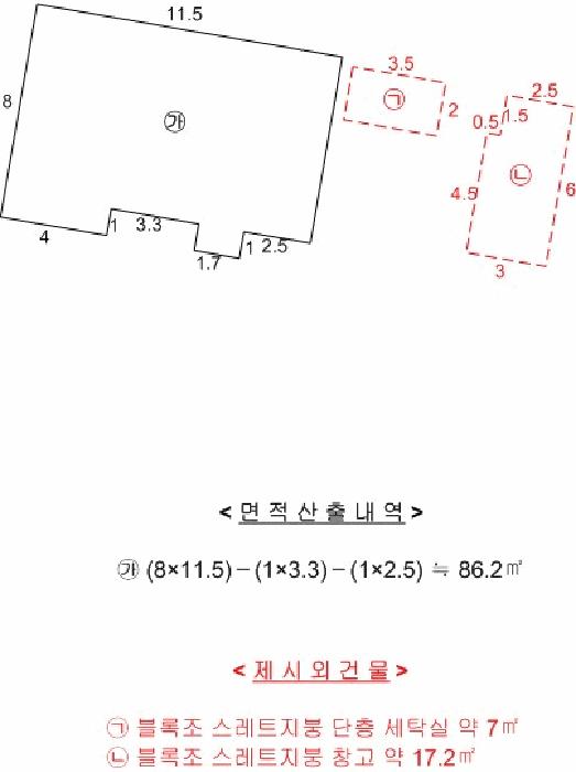 전라남도 완도군 보길면 중통리 1022-1 전 경매 사진 28