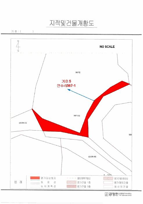 전라남도 진도군 의신면 연주리 563 임야 경매 사진 45