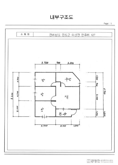 전라남도 진도군 의신면 연주리 426 주택 경매 사진 43