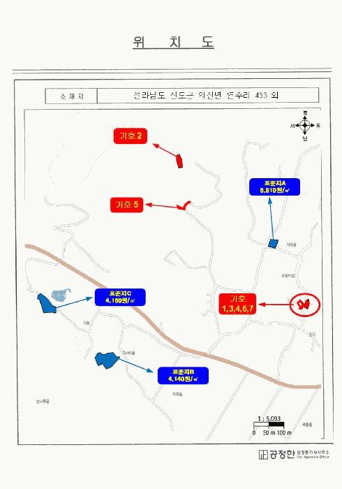 전라남도 진도군 의신면 연주리 426 주택 경매 사진 44