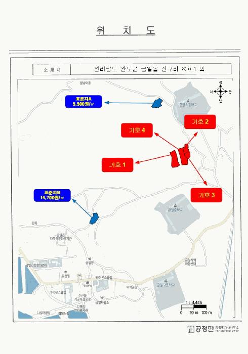 전라남도 완도군 금일읍 신구리 820-1 전 경매 사진 20