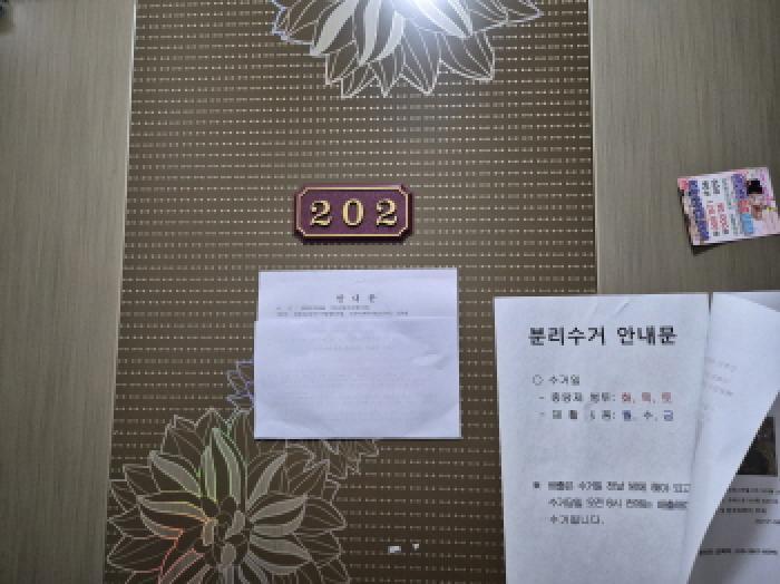 경상남도 고성군 거류면 신용리 1390-5 포레스트힐 101동 1층202호 다세대(빌라) 경매 사진 7