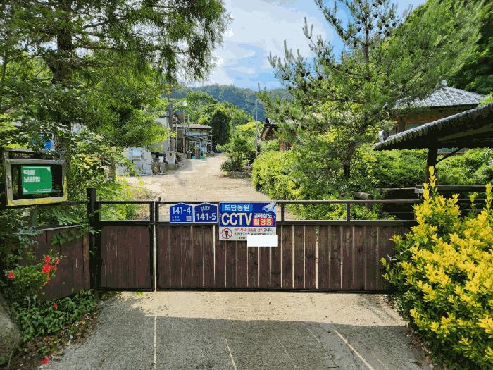 전라남도 광양시 옥룡면 추산리 산32-5 임야 경매 사진 1