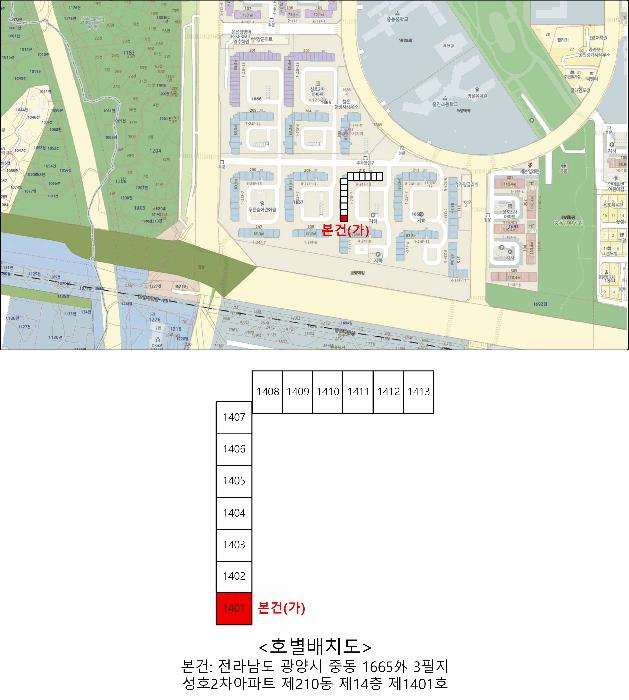 전라남도 광양시 중동 1665 성호2차아파트 210동 14층1401호 아파트 경매 사진 7