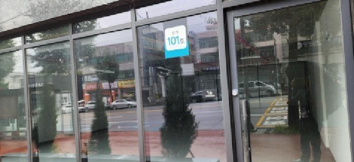 전라남도 광양시 중동 1324-1 수하임2차근린생활시설 1층101호 근린상가 경매 사진 30