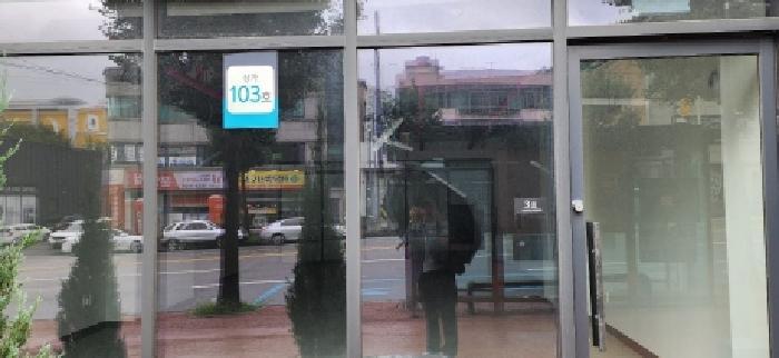 전라남도 광양시 중동 1324-1 수하임2차근린생활시설 1층103호 근린상가 경매 사진 29