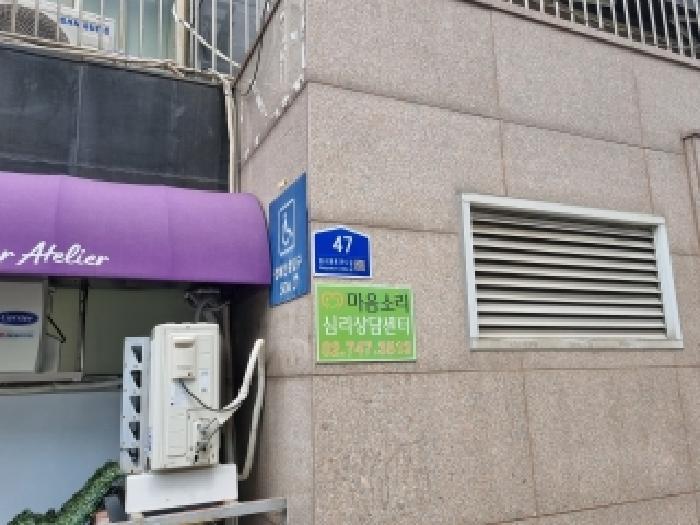 서울특별시 성북구 동소문로20나길 47, 지하2층비216호 (동선동1가,코아루센타시아)구) 서울특별시 성북구 동선동1가 121-6 근린상가 경매 사진 10