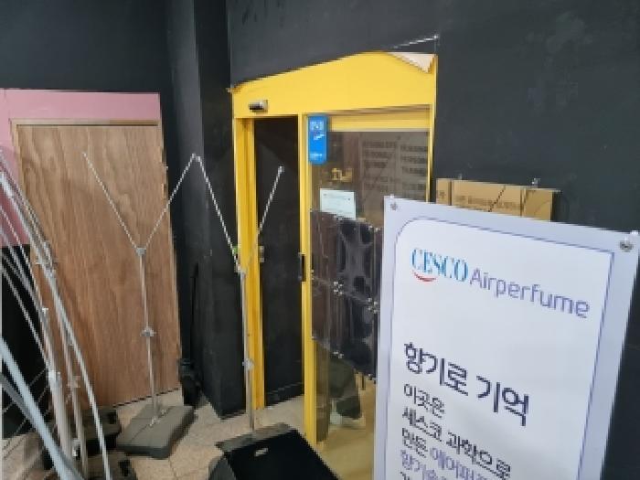 서울특별시 성북구 동소문로20나길 47, 지하2층비216호 (동선동1가,코아루센타시아)구) 서울특별시 성북구 동선동1가 121-6 근린상가 경매 사진 11